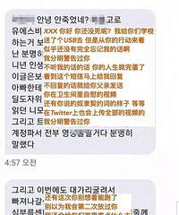 韩国“N号房”事件11岁受害者的妈妈自述,看完好担心女孩的教育