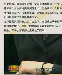 禽兽父亲从自己亲生女儿9岁开始,就霸奸自己女儿长达8年之久