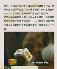 禽兽父亲从自己亲生女儿9岁开始,就霸奸自己女儿长达8年之久