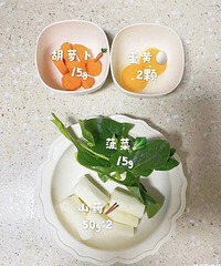 双色果蔬蒸糕:适合7个月以上的宝宝,软软糯糯,入口即化