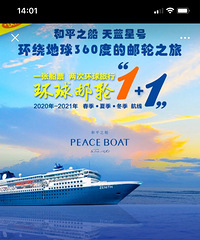 朋友圈的“旅游大亨”们纷纷开始卖土特产了……
