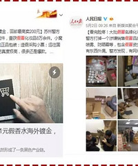 Ա콢ɽկ棿ЩףϸƷױظ