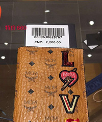 三折的价格买到mcm 一口气拿下两个包什么体验