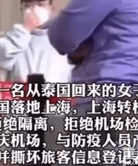 女子大闹重庆机场:哪里来回哪里去