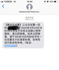 ����ͣ���˳�����ȥ���������ˣ�Ȼ���յ�������ţ�զ�㣿