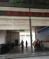 ���ʳ�Ĵ��ۡ�����ƺ������������г�С��