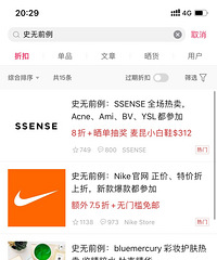 雅诗兰黛海淘送的赠品比买的货还值钱!!美淘打折疯了!?