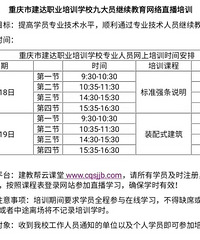 �ѵ���ͬʱҲҪ�����Լ�