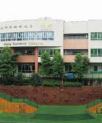 重庆融侨花样派附近幼儿园哪家比较好?2021年入园,选择恐惧