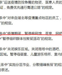最新消息:四川可以打majiang了……