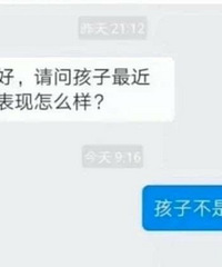 如果小学等到9月才开学,多少家长得疯?已有家长明显智力下滑了