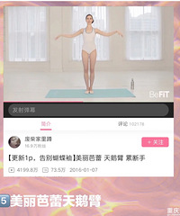 ��ʱ��ü����ˣ�8��������Ƶ�Ƽ�������