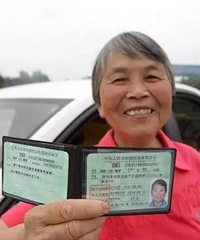 �����տ�Ŀһ���ؾ���ѧ����Щ���ɣ���ä���ܿ���һ�٣�