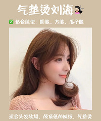 八款气质减龄刘海!少女感爆棚