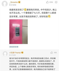 那些瘦到八九十斤的妹子,没有最狠只有更狠