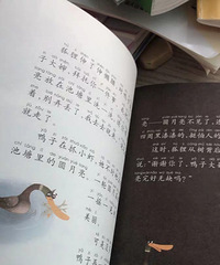 论坛孩子专属书单,来自家长推荐孩子最爱的那本书,每本都值得读