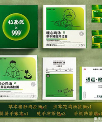 ����˵�����¿�ζ�����벻����ζ�����۸񻹲�����