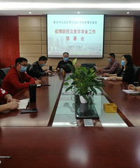 江北区教委编制开学工作指南,错时上下课、保持间隔同向就餐