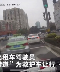 10多辆小车上演教科书式让行,交警:全部撤销罚单