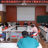 江北区发布开学指南