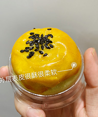 买了一年的蛋黄酥开团,味道真的不输轩妈家
