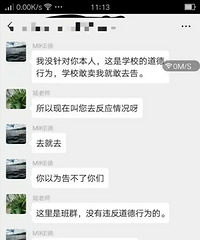 学校该免费发口罩吗?学校向家长收费每个1.8