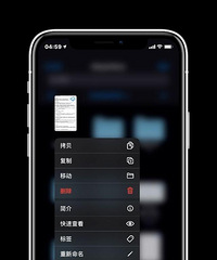 iOS 13.4正式发布!新增功能丰富,多数苹果手机可以升级