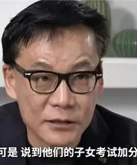 当当网创始人李国庆反对给抗疫医护子女高考加分,保证高考公平性