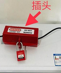 公司不让同事提前热饭,居然上了锁