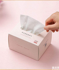 我想问问花西子卸妆巾到底好不好用呀?