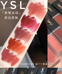 来看看YSL新品哑光丝绒唇釉的试色