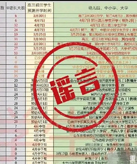 нί41տѧΪʵϢԹٷʱΪ׼