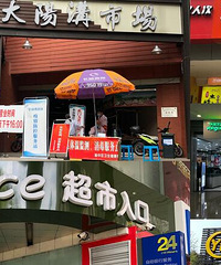 走遍7家超市,发现物价有这些变化