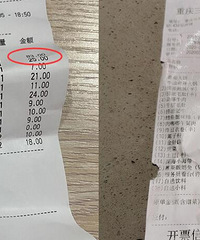 海底捞同家店同款锅底价格不一样?