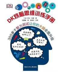 ӳٿѧլڼңЩ߼˼άúӸ