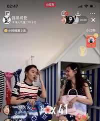 LV居然搞直播卖货,这布景这灯光,low爆了