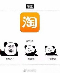 各大APP用户的口头禅,过于真实