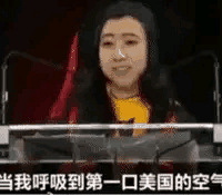 说美国空气都是甜的留学生想回国了