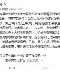 ݽͨ209ѧθףѧУˮԴϸ