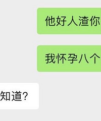 女人怀孕已经够辛苦了,为什么总有男人要在孕期出轨?