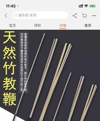 怎么应对娃逆反和违背原则的言行!我觉得还是得打