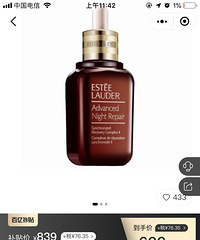 有没有朋友在万里目这个平台买过护肤品,是正品吗?
