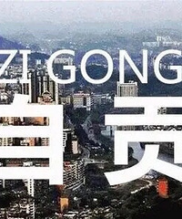 自贡公布开学安排,复课后周六上课,推迟放暑假