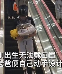 硬核老爸自制婴儿安全舱,可以申请专利了!
