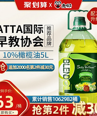 【330值得买】管家洗衣机清洁剂10,日日煮海苔脆片6罐26