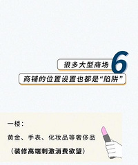 不正经科普:为什么超市要把避孕套和口香糖放在收银台旁边?