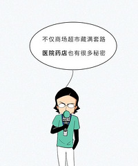 不正经科普:为什么超市要把避孕套和口香糖放在收银台旁边?