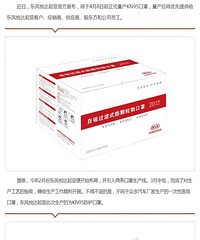 �����ô�����KN95���ֽ���4��8����ʽ����