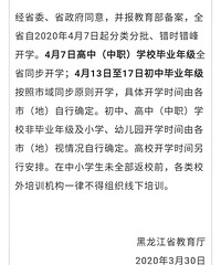 һʡݹѧˣʡ47𽫴ʱ忪ѧ