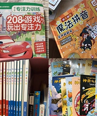 孩子们最爱的好书汇总,每本都值得读